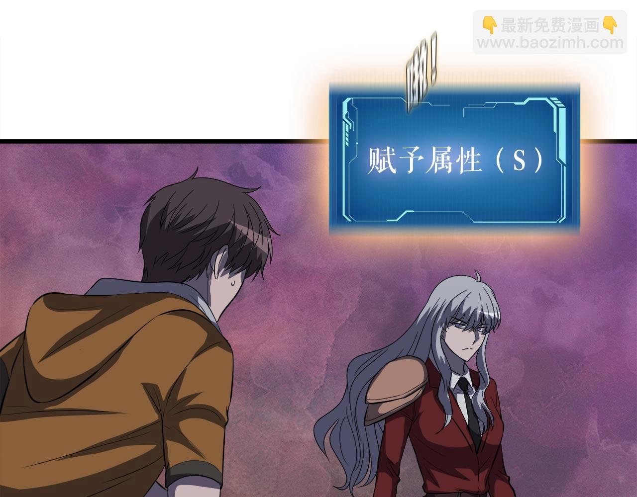 第44话 一决雌雄
