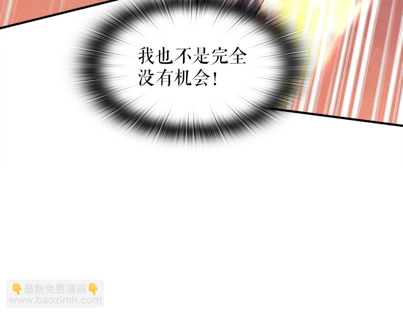 第44话 一决雌雄