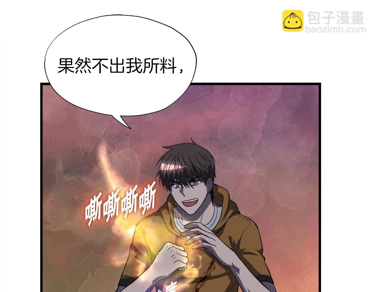 第44话 一决雌雄