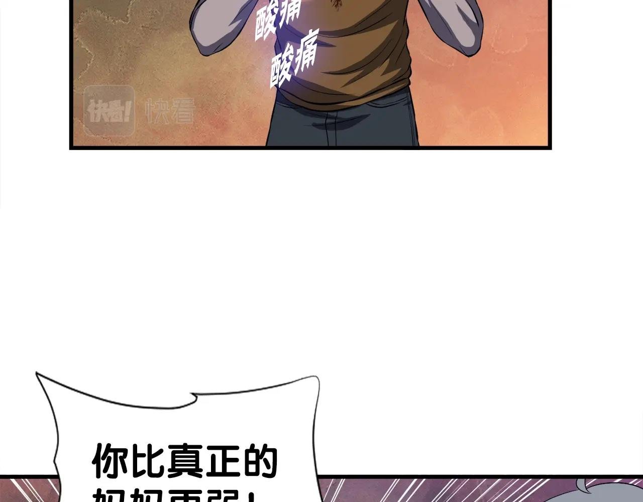 第44话 一决雌雄