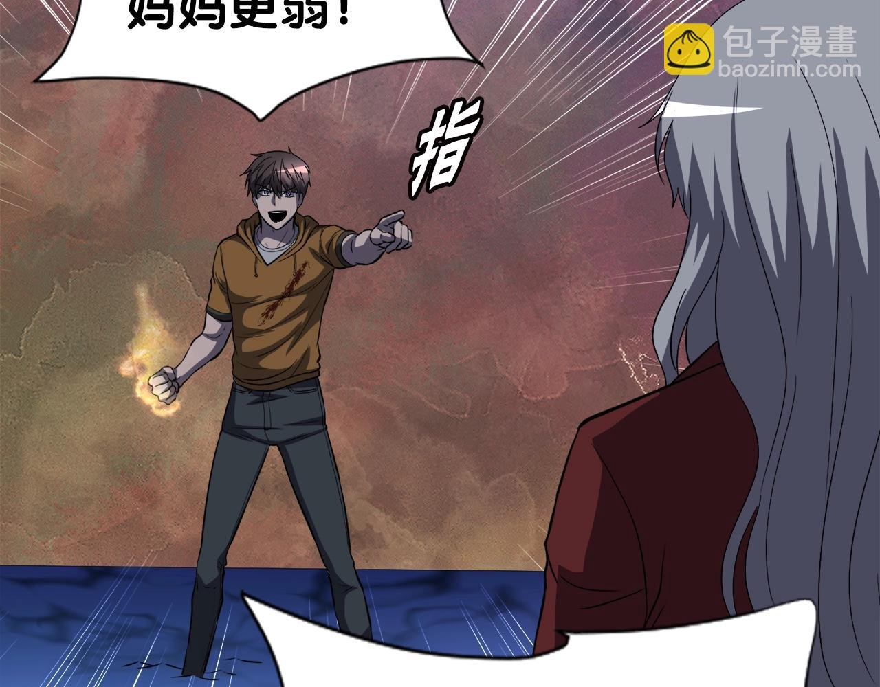 第44话 一决雌雄