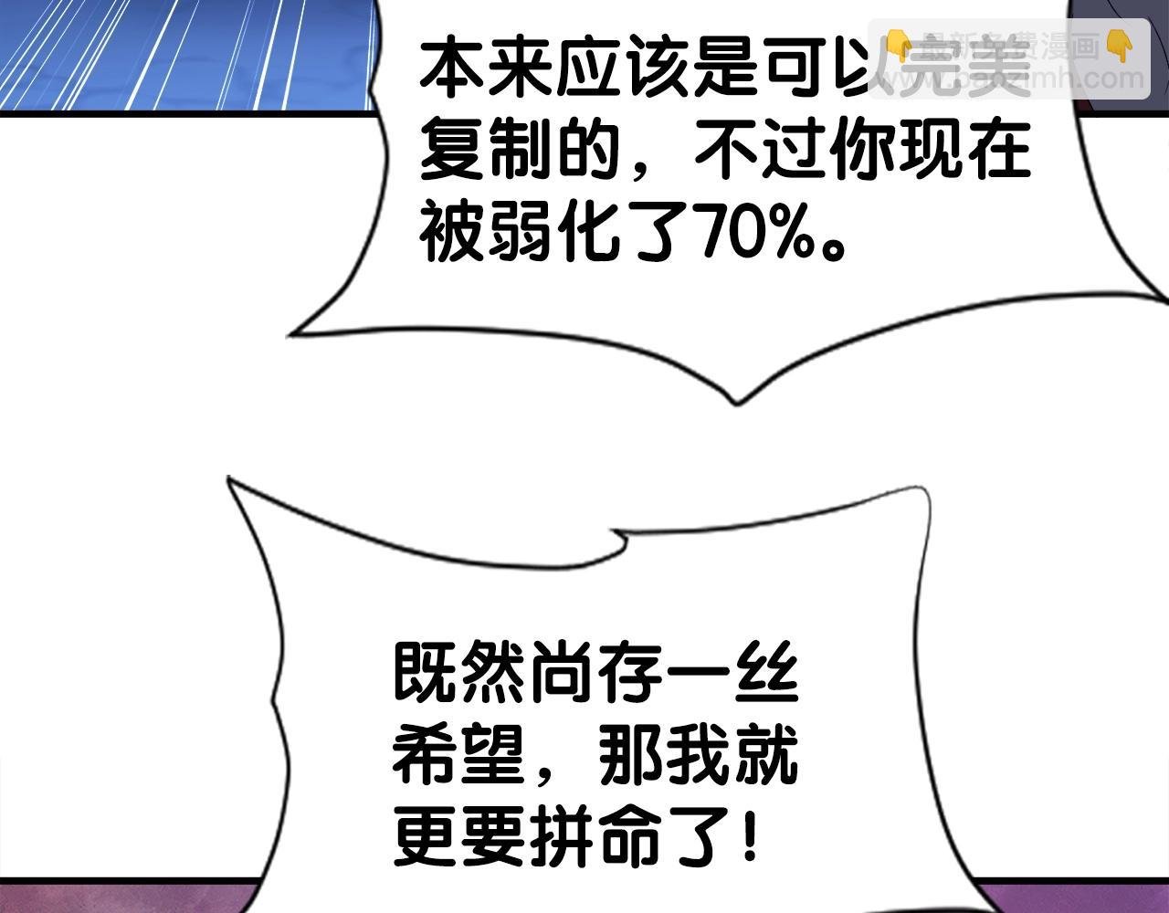 第44话 一决雌雄