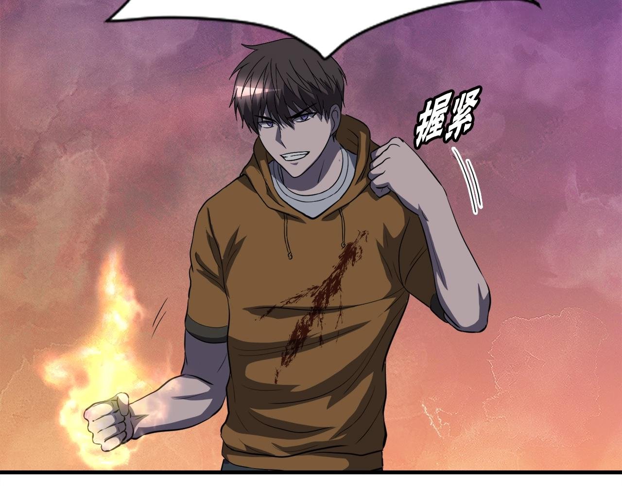 第44话 一决雌雄