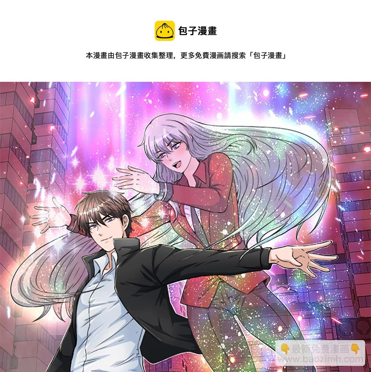 第44话 一决雌雄