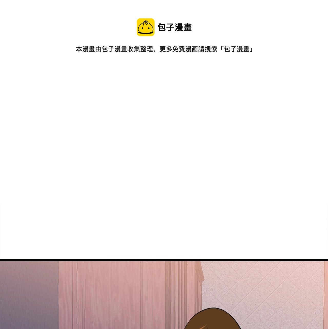 第45话 天赐
