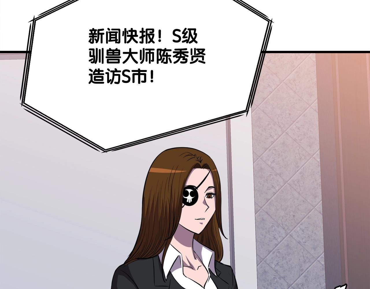 第45话 天赐