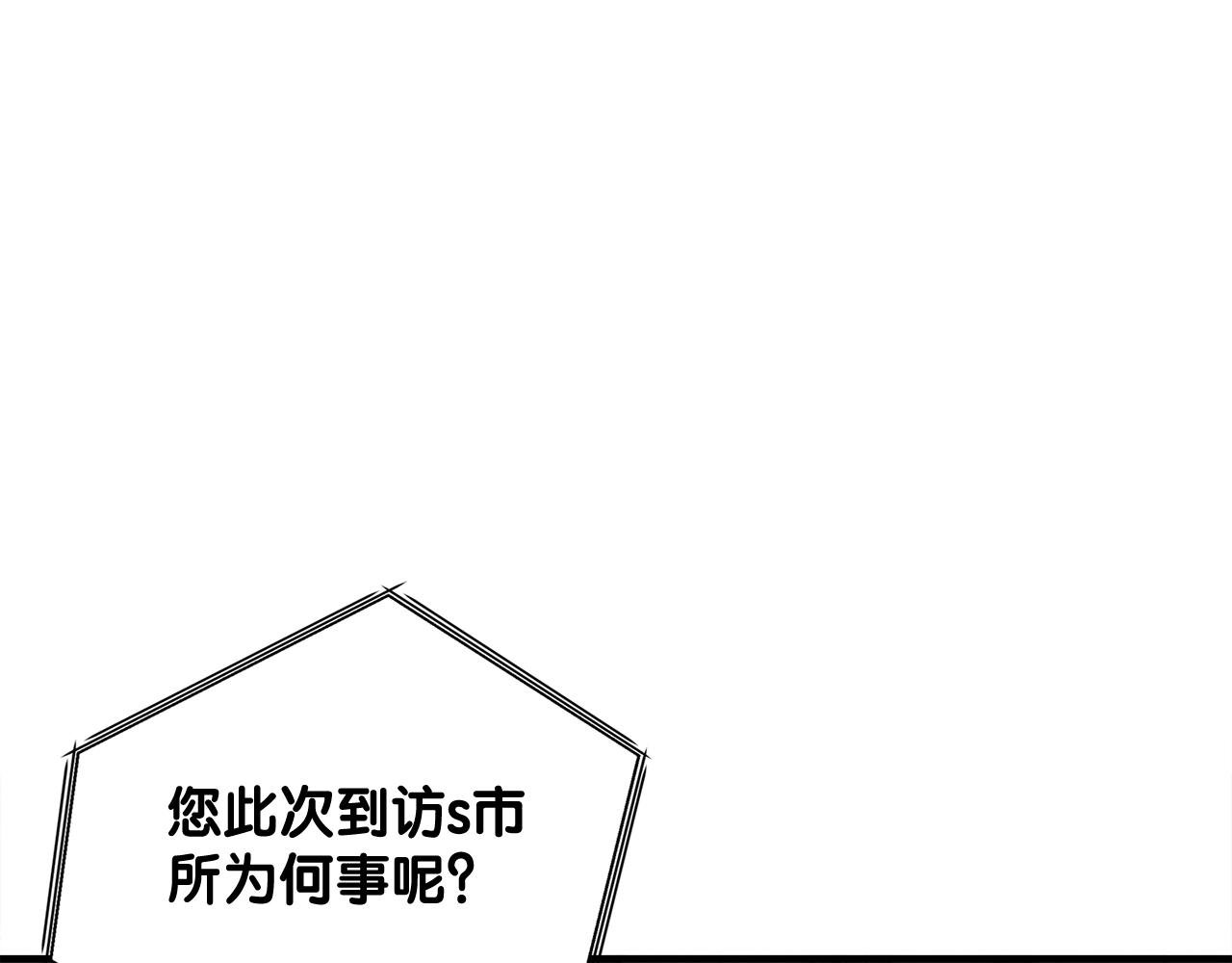 第45话 天赐