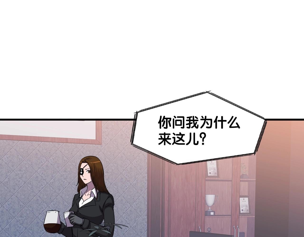 第45话 天赐