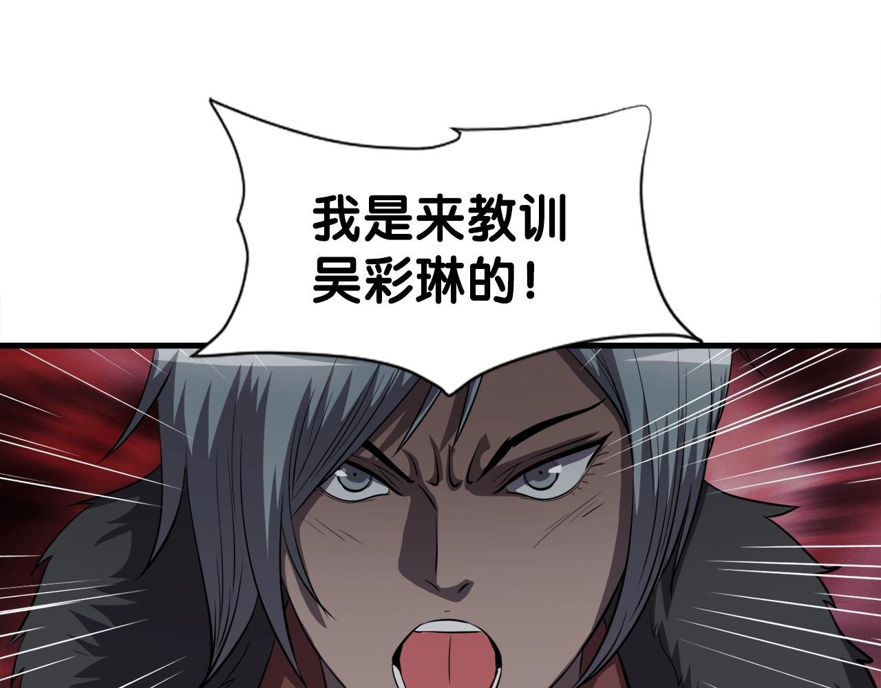 第45话 天赐
