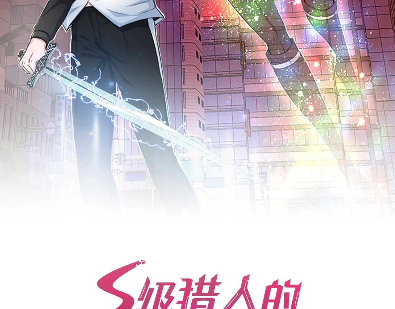 第45话 天赐