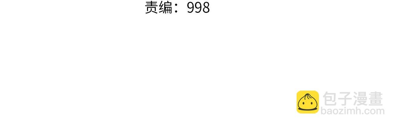 第45话 天赐