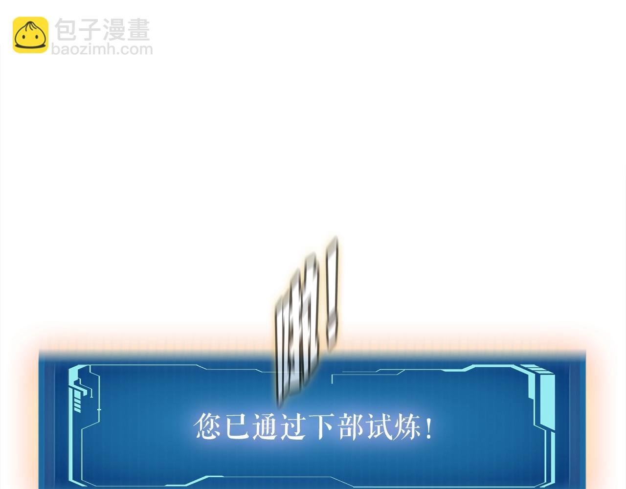 第45话 天赐