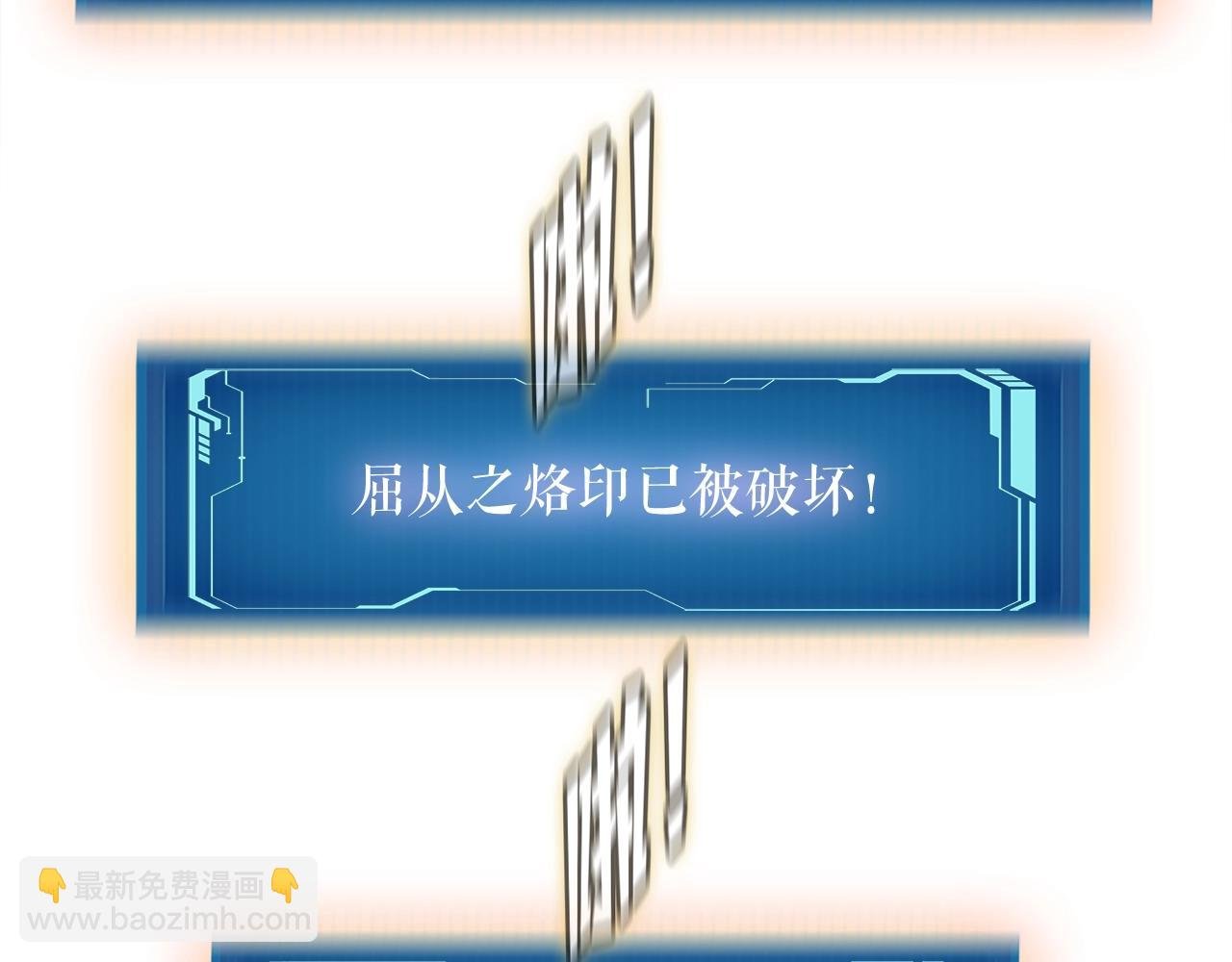 第45话 天赐
