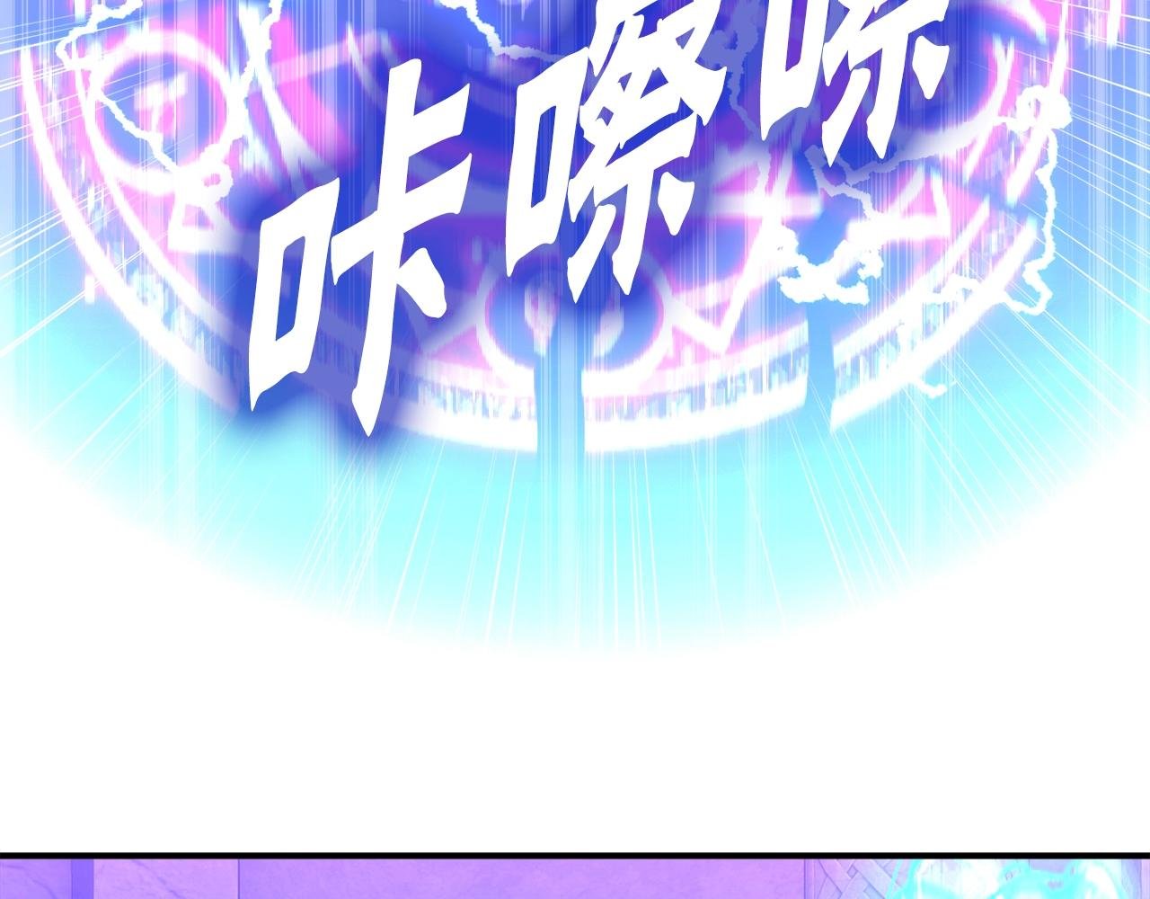 第45话 天赐