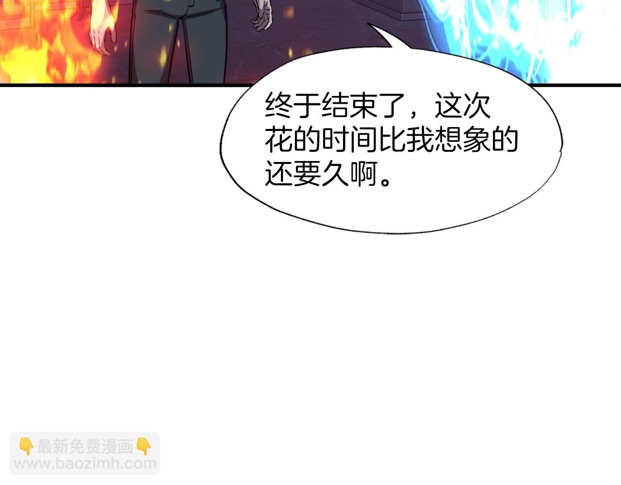 第45话 天赐