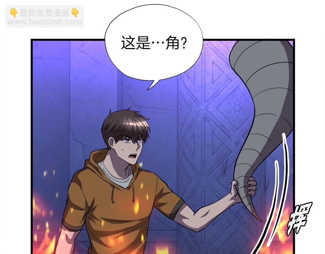 第45话 天赐