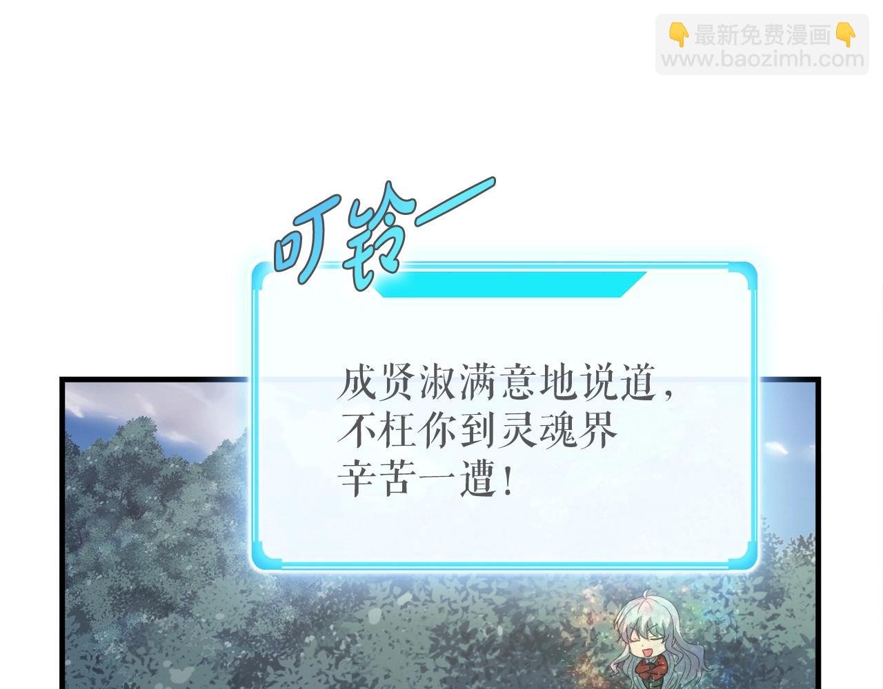 第46话 不稳定的降体