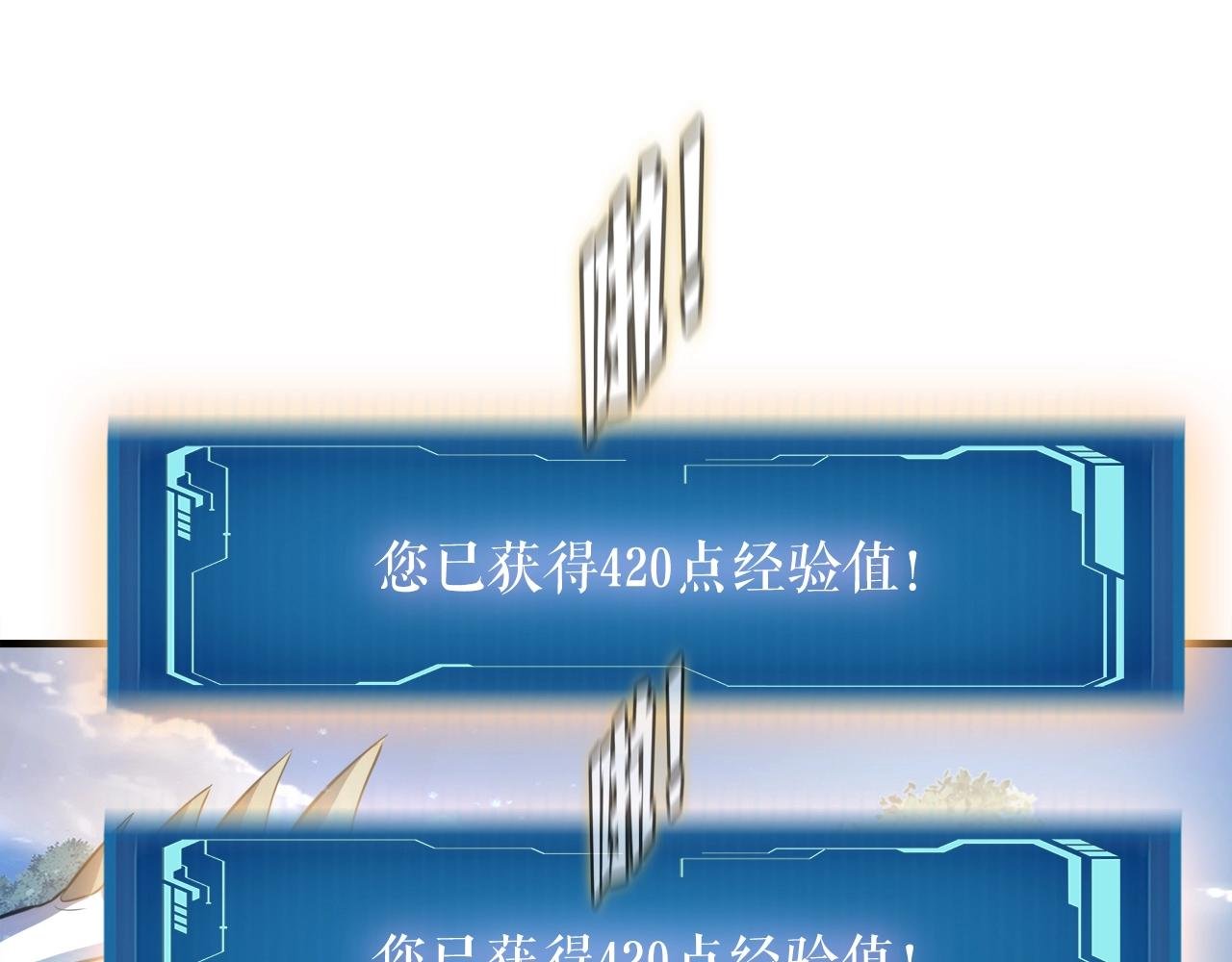 第46话 不稳定的降体