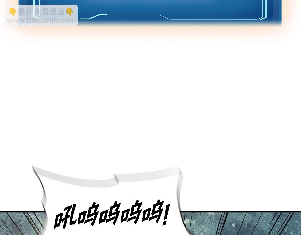 第46话 不稳定的降体