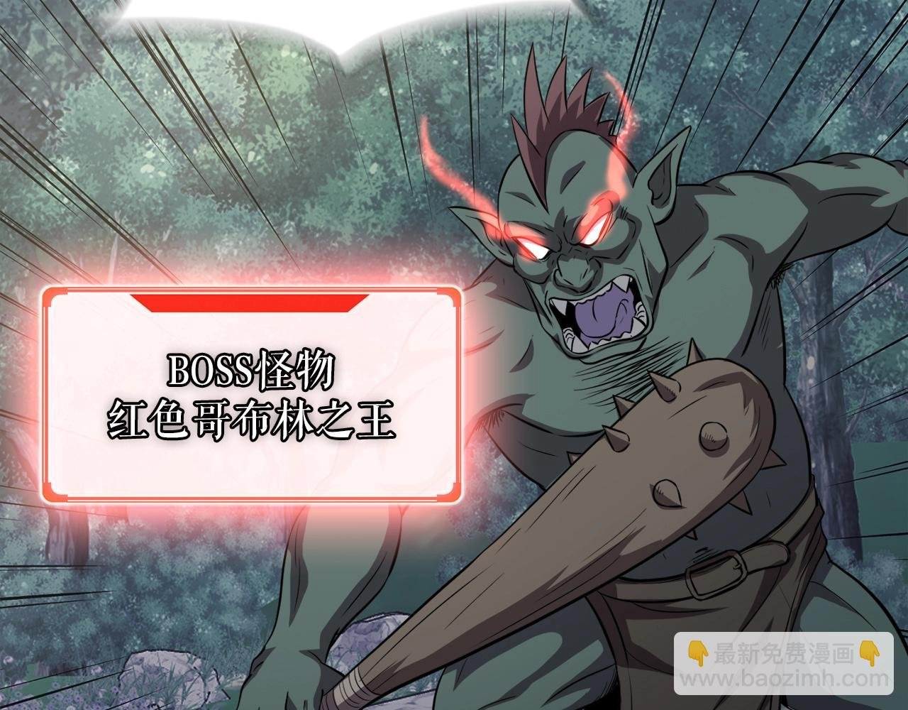第46话 不稳定的降体