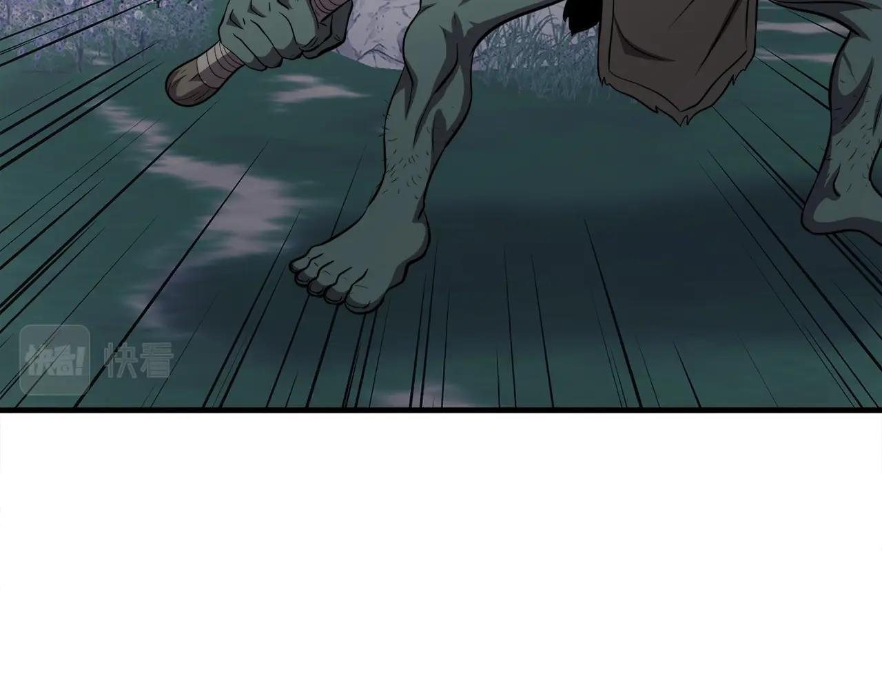 第46话 不稳定的降体