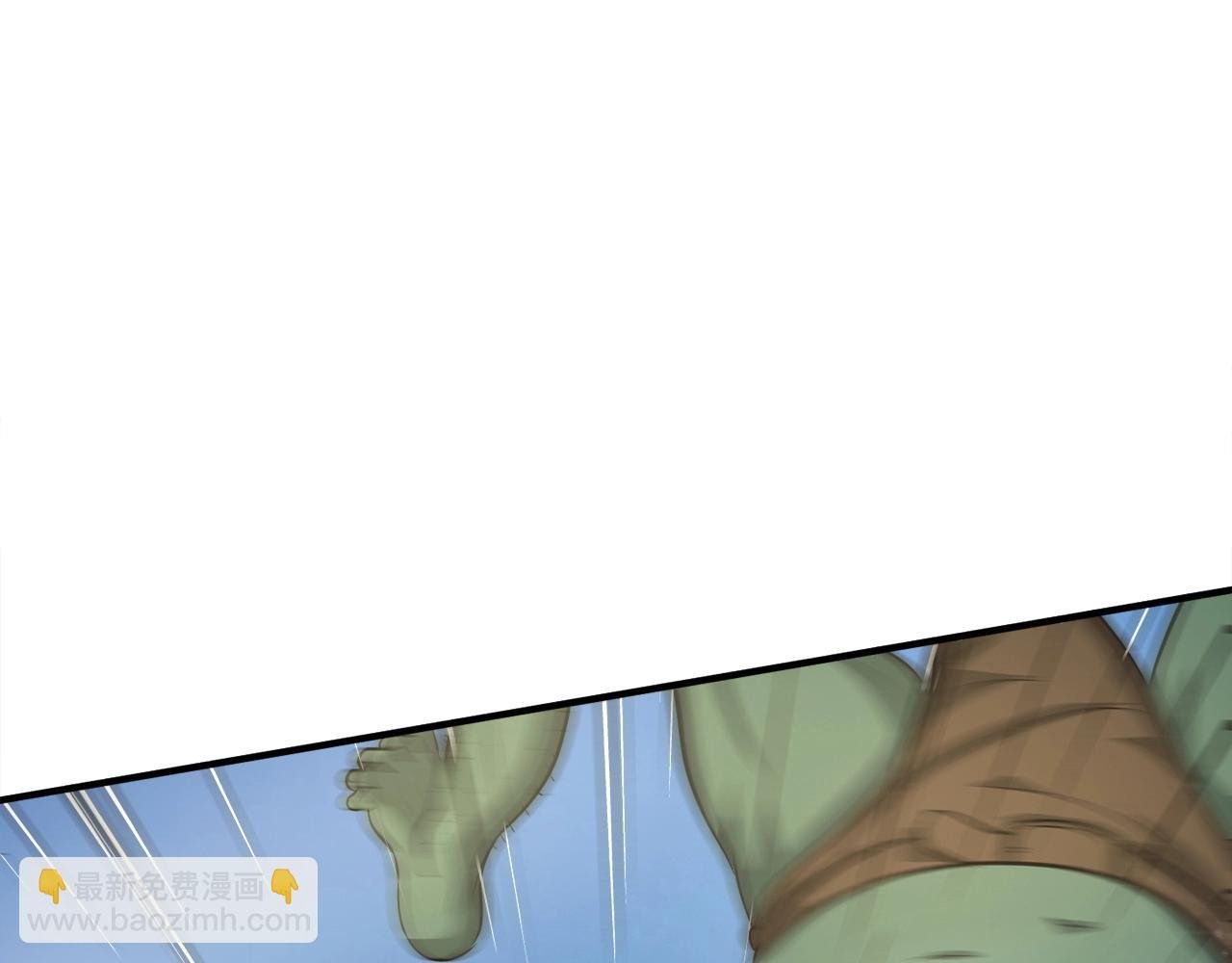 第46话 不稳定的降体
