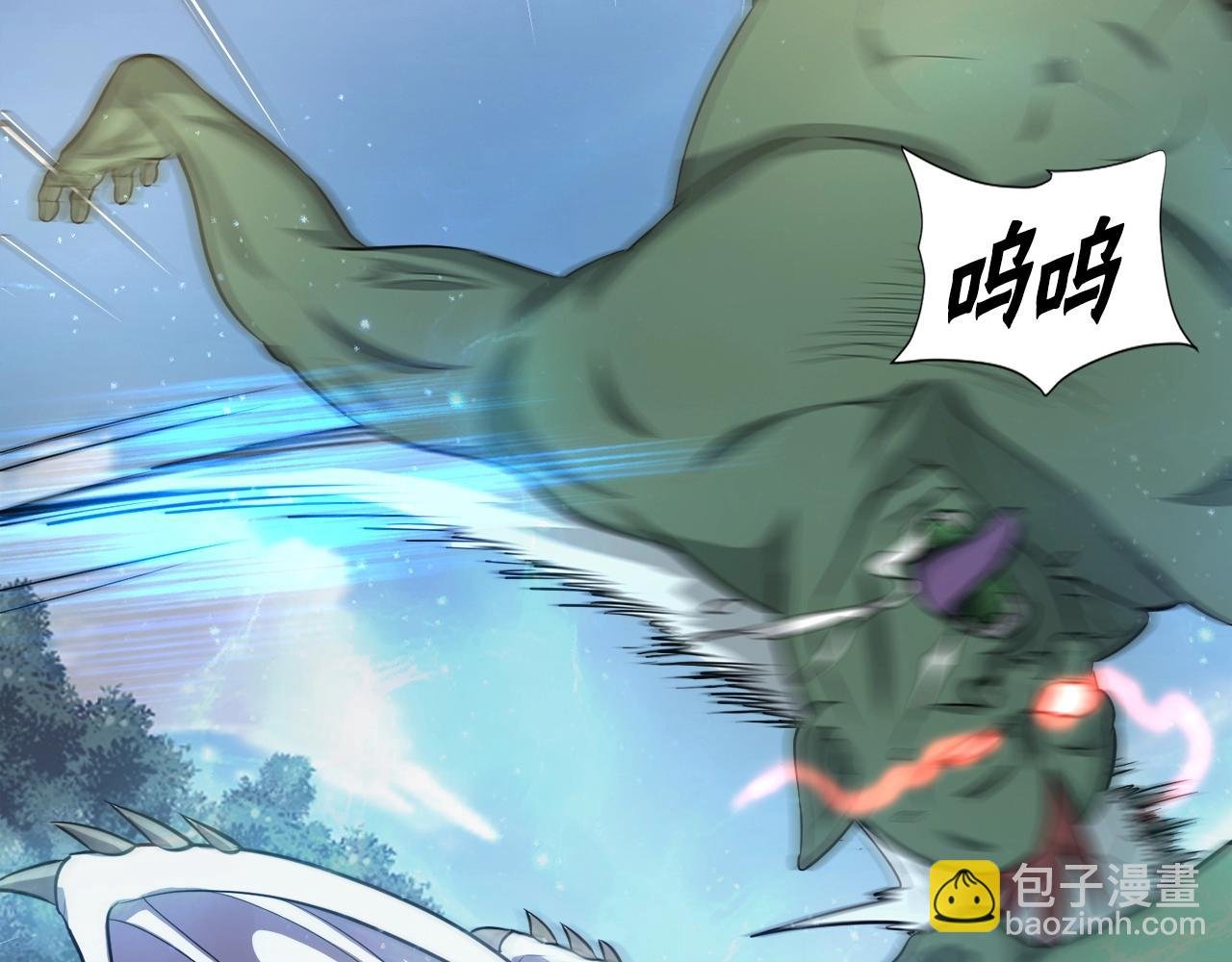 第46话 不稳定的降体