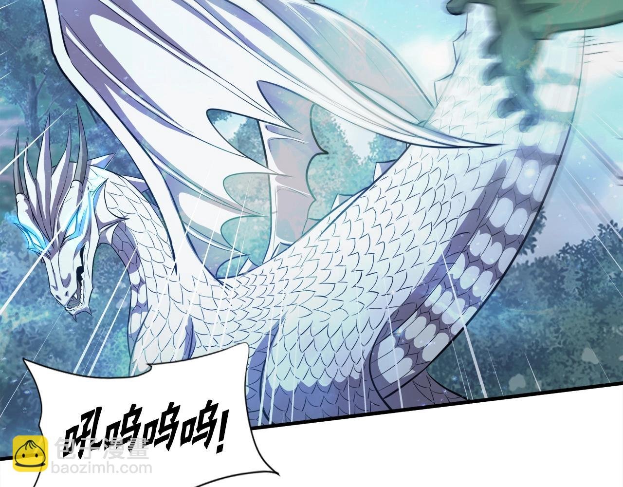 第46话 不稳定的降体
