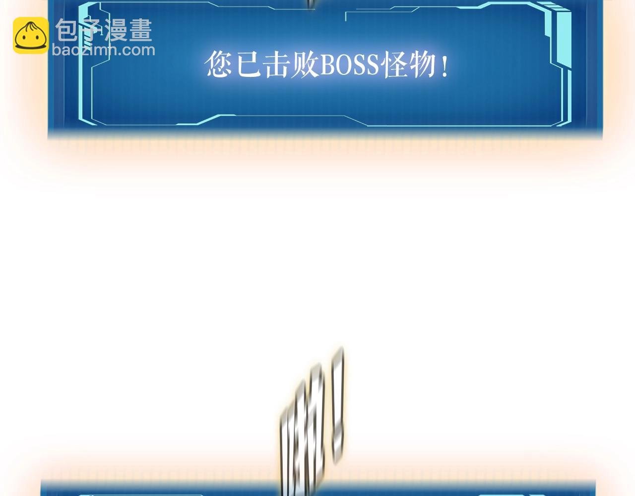 第46话 不稳定的降体