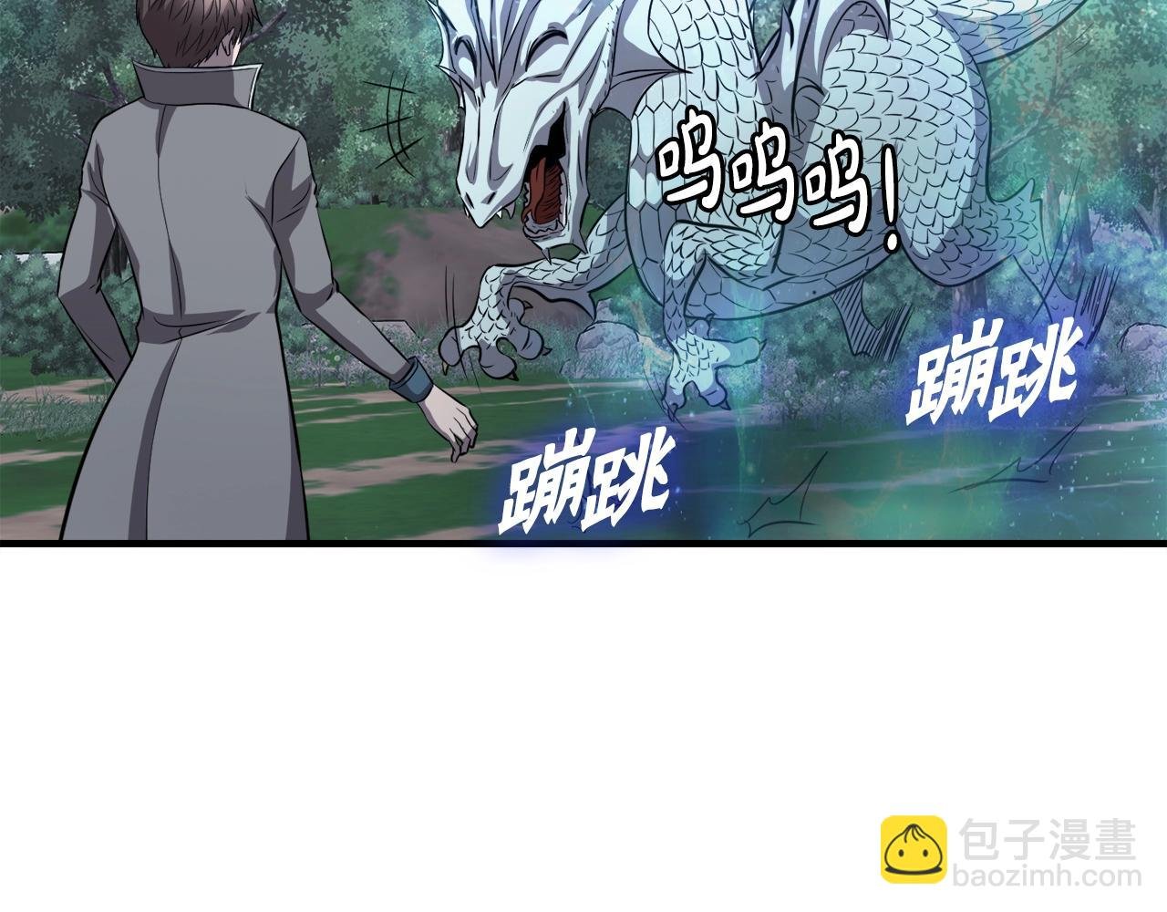 第46话 不稳定的降体