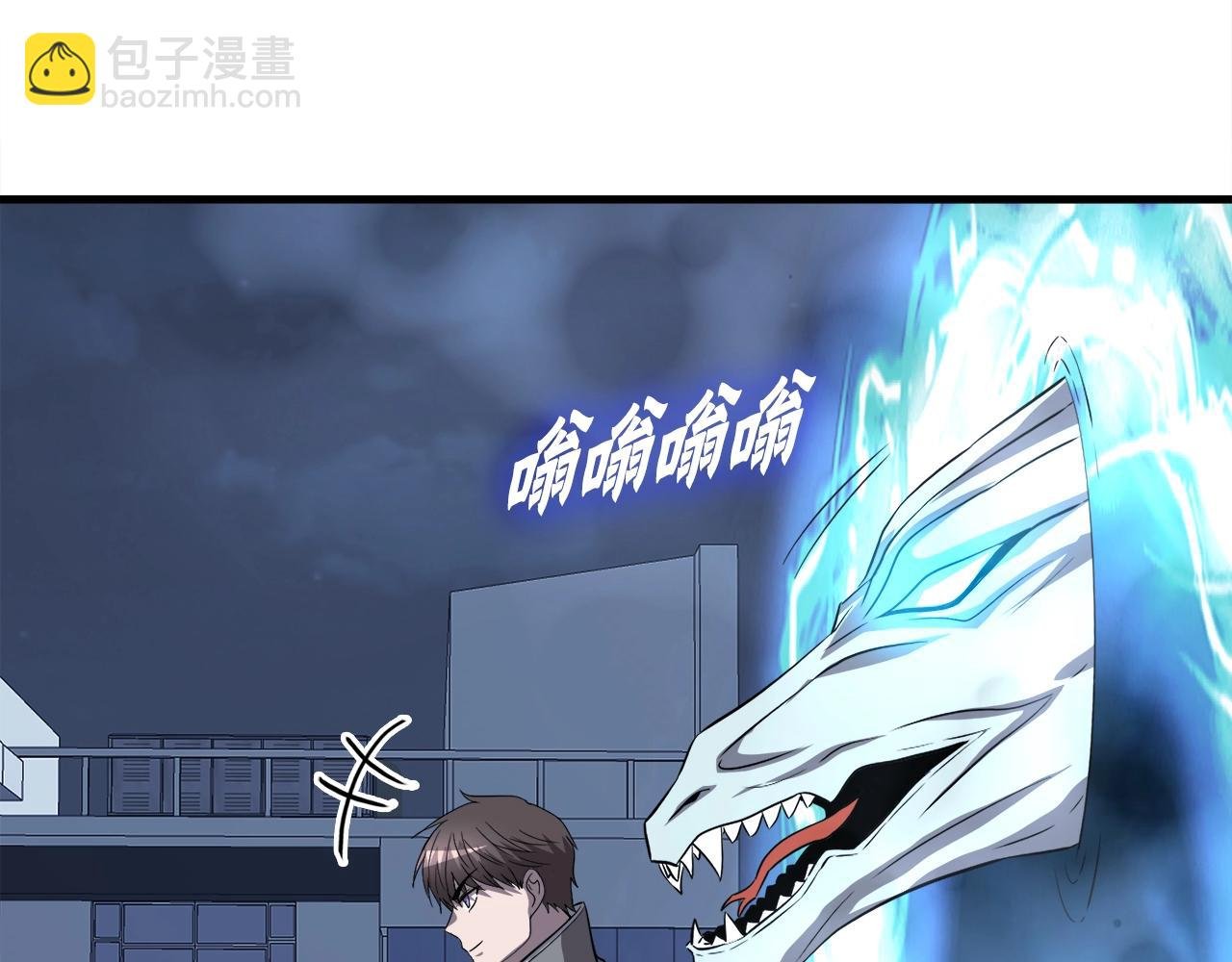 第46话 不稳定的降体