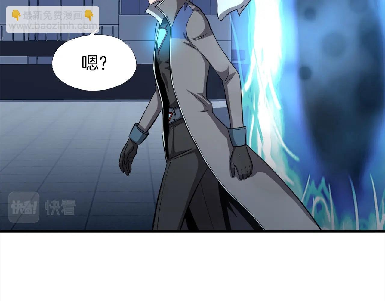 第46话 不稳定的降体