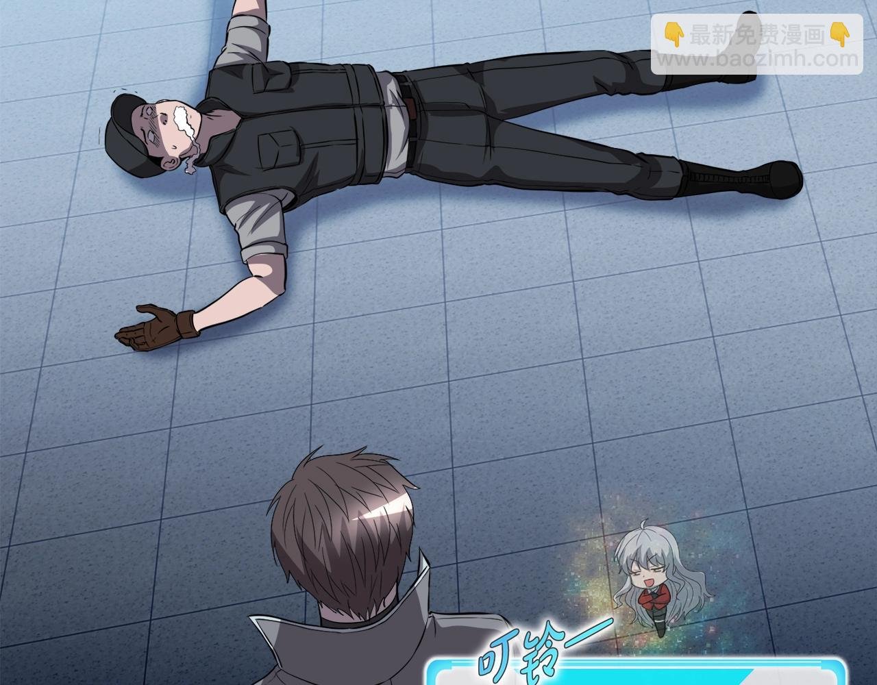 第46话 不稳定的降体