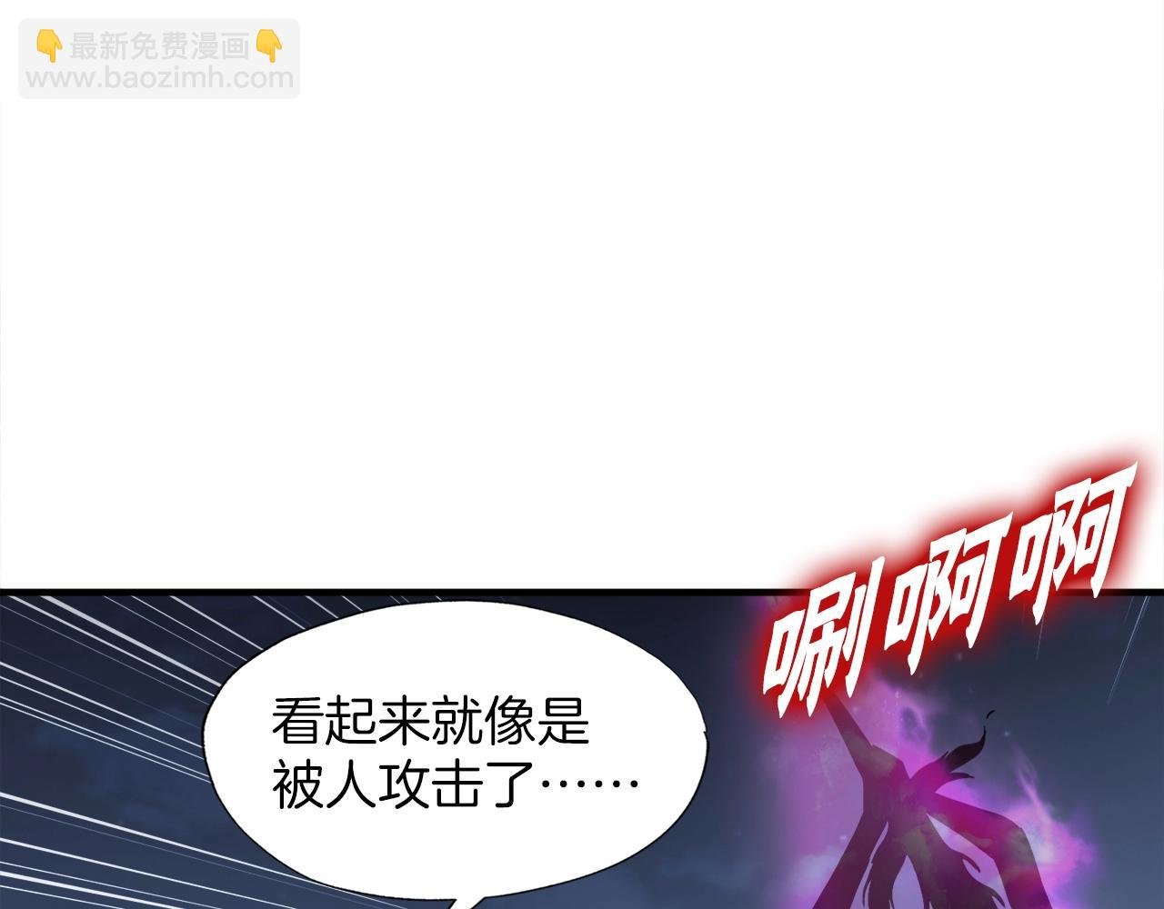 第46话 不稳定的降体