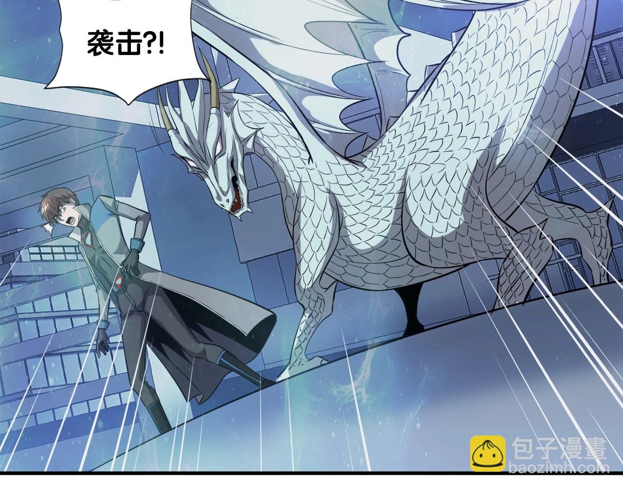 第46话 不稳定的降体