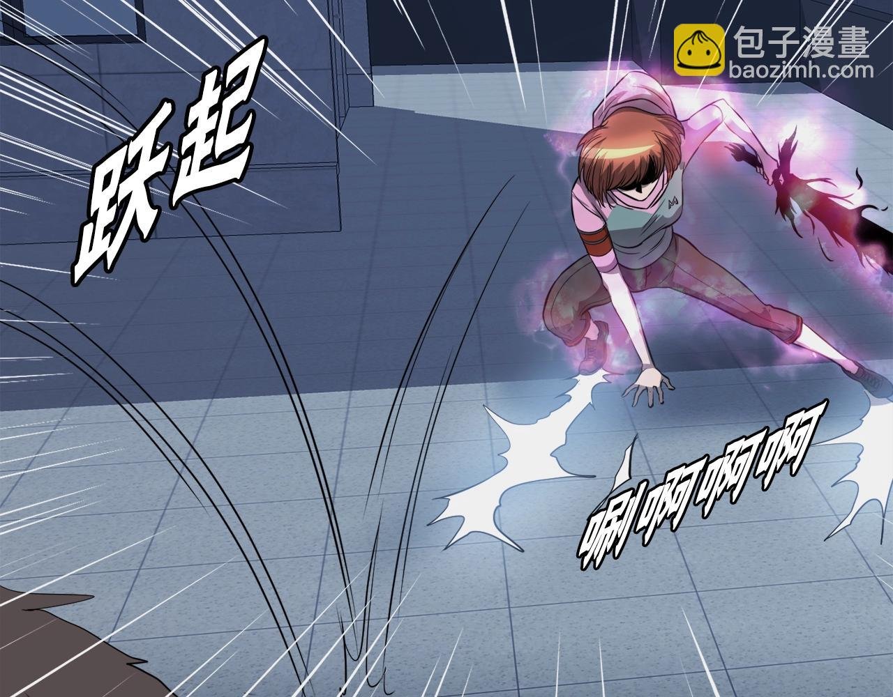 第46话 不稳定的降体