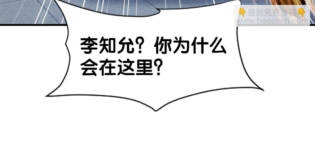 第46话 不稳定的降体