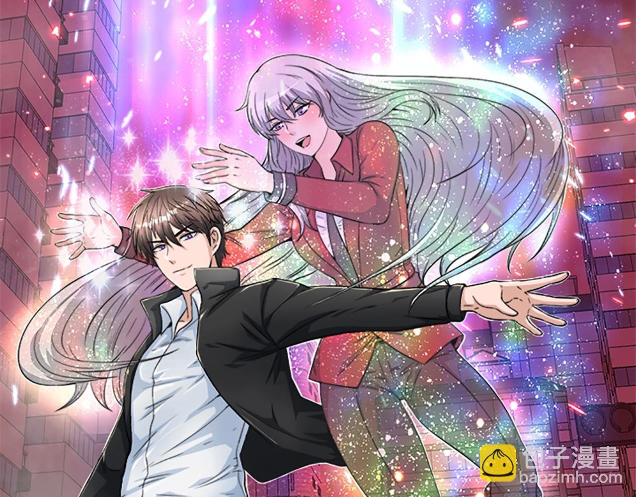 第46话 不稳定的降体