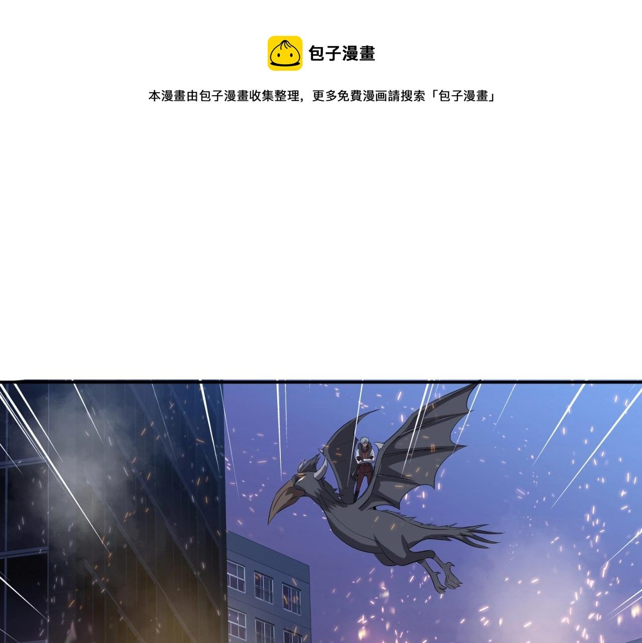 第47话 样本室
