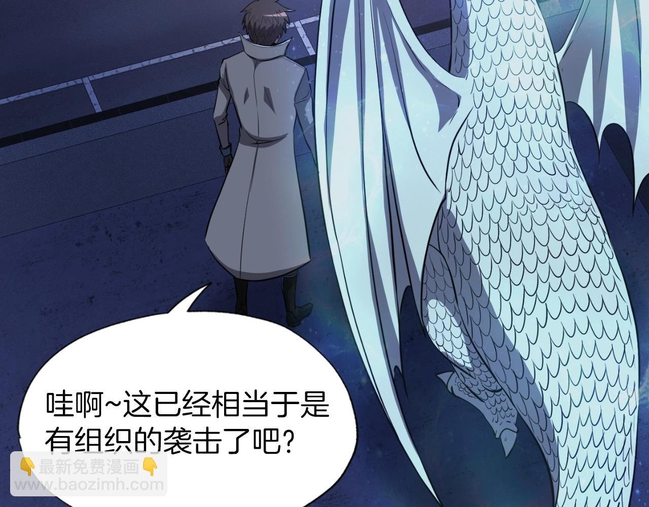 第47话 样本室
