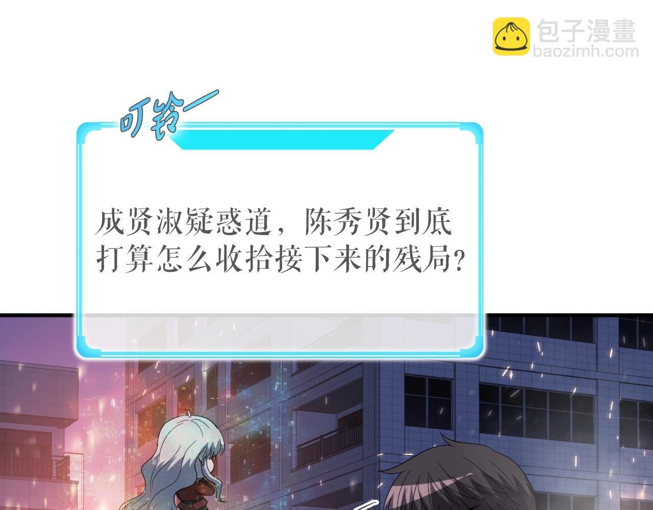 第47话 样本室