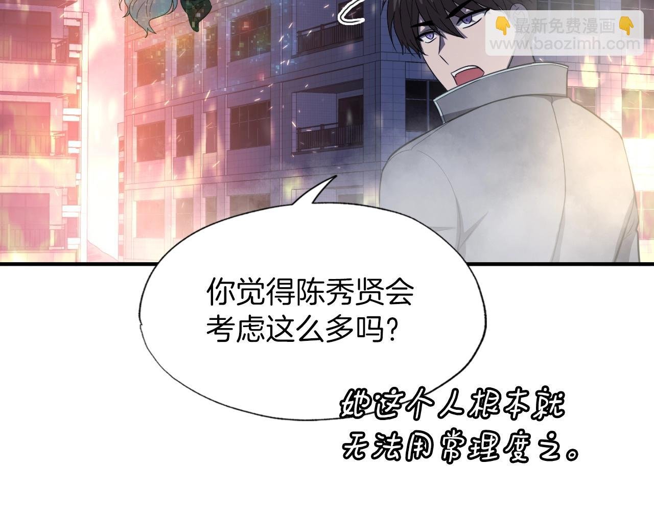 第47话 样本室