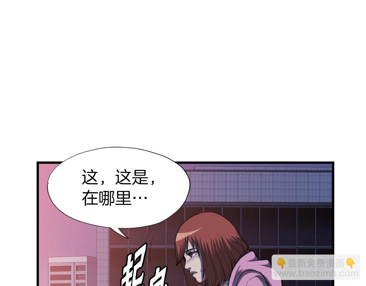 第47话 样本室