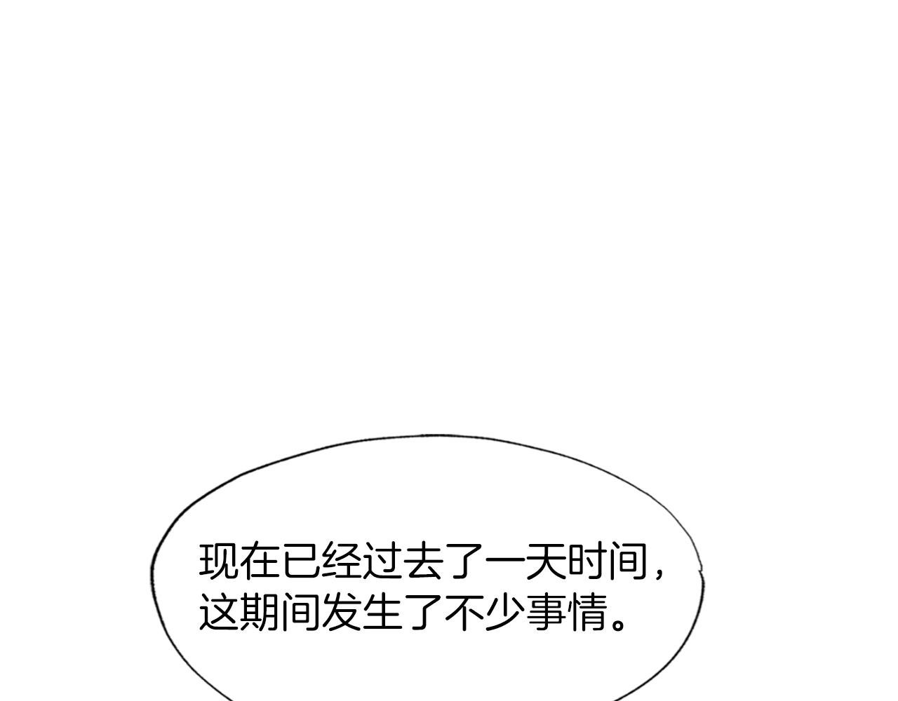 第47话 样本室