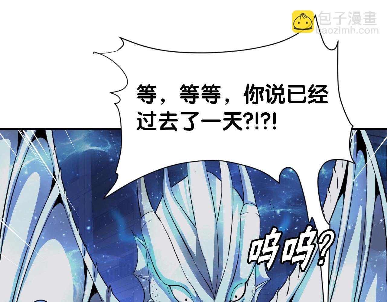 第47话 样本室