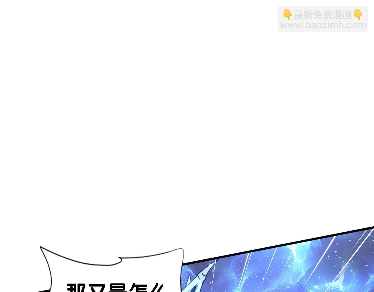 第47话 样本室