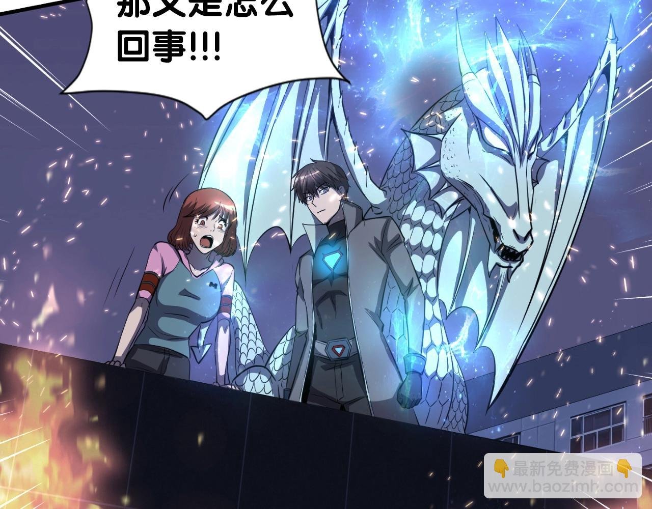 第47话 样本室