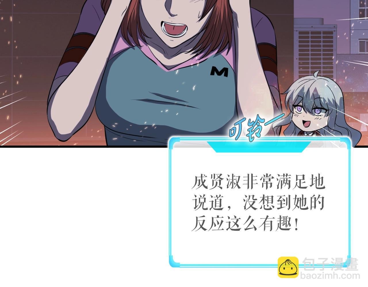 第47话 样本室