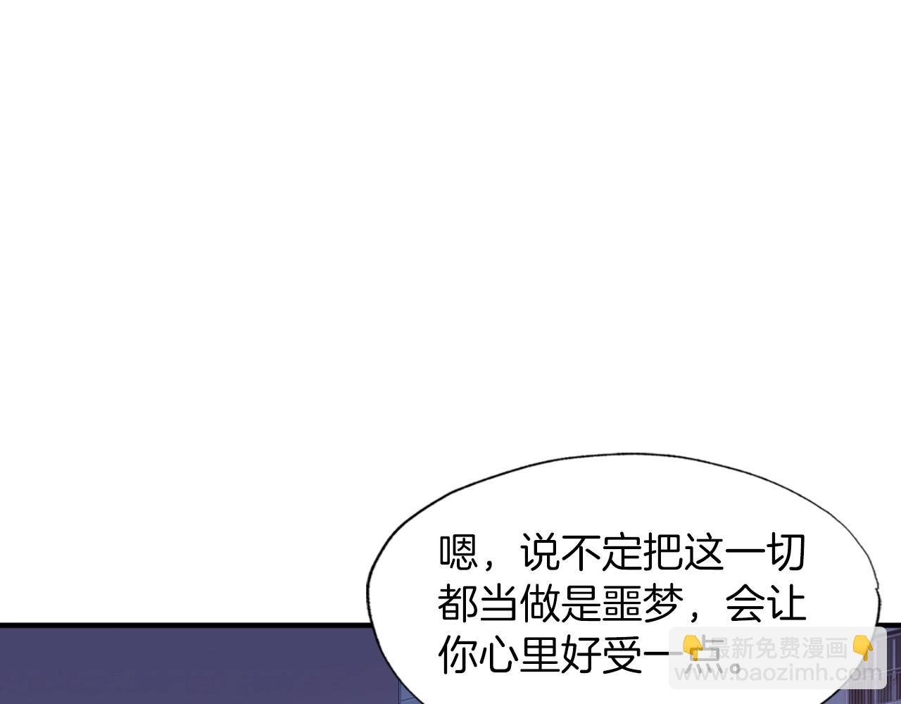 第47话 样本室