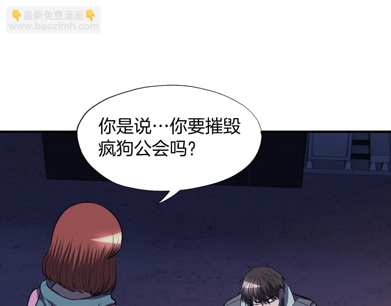 第47话 样本室